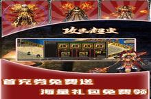 《龙心战纪-超变攻速版》又双叒开新服 小伙伴们一起来下载吧