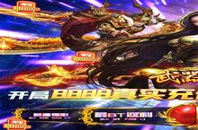 武器之王-GM撸百万充玩法大揭秘：哪种更值得体验？