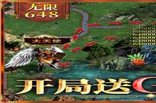 《<em>魔法</em><em>无敌</em>-送无限<em>刷充</em>》新服强势开启 下载最新版<em>魔法</em><em>无敌</em>-送无限<em>刷充</em>迎接新征程
