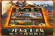 《<em>魔法</em><em>无敌</em>-送无限<em>刷充</em>》新服等你来战 官方版<em>魔法</em><em>无敌</em>-送无限<em>刷充</em>下载一并送上