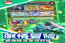 大佬入坑看新服 《像素大陆-GM精灵刷充》新服开启 官方最新<em>版</em>下载奉上