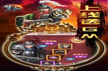 《梦幻甬城GM无限抽充攻略：五大神级角色强度解析与终极选择指南》