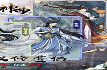 《创世神曲-GM送最强双修》万人新服紧急新开 更新官方最新版领取特权礼遇