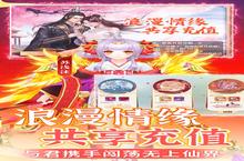《苍穹志》大额3倍返利（11月11日-11月13日）