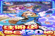 幻想Q传：双无限全免玩法大揭秘，哪种更值得体验？