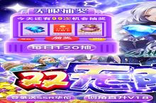 《幻想<em>Q</em><em>传</em>》怎么下载 2023最新如何下载幻想<em>Q</em><em>传</em>官方安卓包？