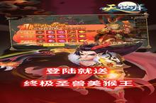 《天仙月》新服2023年12月22日开启 下载全新版《天仙月》专享新服礼包