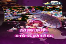 《天仙月-高爆破解》新服等你来战 官方版天仙月-高爆破解下载一并送上
