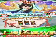 《刀剑萌侠》GM免费刷充终极攻略：零氪党也能称霸江湖！