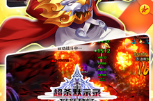超杀默示录：无限连招意气风发，竞出无限风采