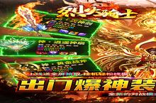 烈火<em>骑士</em>-新沉默高爆电脑版 电脑玩烈火<em>骑士</em>-新沉默高爆<em>模<em>拟器</em></em>下载、安装攻略教程