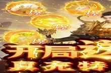 如果你喜欢《小小屠龙-送800真充特权月卡》，可以看看这8款游戏