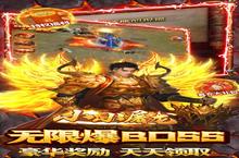 <em>星际</em><em>争霸</em>，下载小小屠龙-送800真充特权月卡手游征服星辰大海！