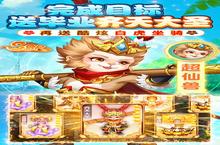 《<em>萌将</em>春秋<em>OL</em>-送仙兽30万代币（删档测试）》新手攻略：功法系统介绍！