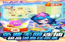 《<em>仙灵</em>世界-GM<em>全免</em><em>刷充</em>》极品大礼包爆炸来袭 官方最新版下载开启