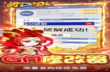 《胡了三国》十五倍真充卡返利（4月<em>2</em>1日-4月<em>2</em>3日）线下申请