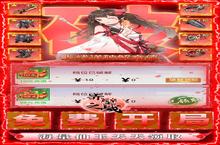 《赤壁之战-GM破解充值》新服终于来了 新老玩家迎新版本共享多重大<em>礼包</em>
