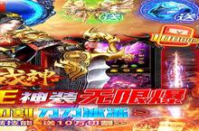 烈火<em>战神</em>-超变切割之王电脑版 电脑玩烈火<em>战神</em>-超变切割之王<em>模<em>拟器</em></em>下载、安装攻略教程