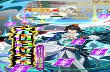 大佬入坑看新服 《<em>影<em>之痕</em></em>-<em>直充</em><em>全免</em>》新服开启 全新版下载奉上