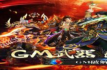 九珑诀-GM<em>破解</em>攻速电脑<em>版</em> 电脑玩九珑诀-GM<em>破解</em>攻速模拟器下载、安装攻略教程