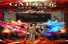 《九珑诀-GM破解攻速》又双叒开新服 小伙伴们一起来下载吧