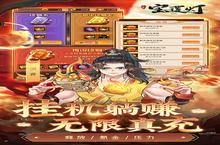 少年宝莲灯-GM科技免充（删档内测）：最强角色深度解析