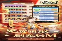 《少年宝莲灯》单日累充活动（线下长期）
