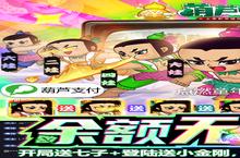 《葫芦兄弟：七子降妖》怎么下载 2023最新如何下载葫芦兄弟：七子降妖官方安卓包？