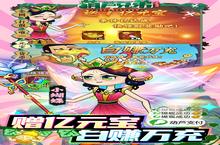 如果你喜欢《葫芦兄弟：七子降妖-免费支付余额（删档测试）》，可以看看这5款游戏