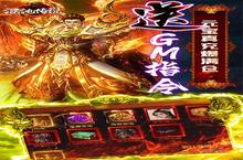 《混沌传说-GM辅助刷充》火爆新服全新版开启 下载全新版迎风起航