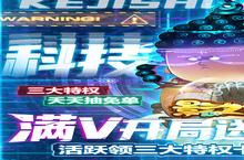 魔幻手游一个就够了 《影之传说-送刷充工具》迎新<em>版</em>本紧急加开新服