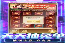 《影之传说》新服2023年01月26日开启 下载全新版《影之传说》专享新服礼包