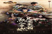 《决战圣殿-0充<em>送<em>顶赞</em></em>》新服2022年08月13日开启 下载全新版《决战圣殿-0充<em>送<em>顶赞</em></em>》专享新服礼