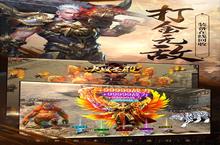 《决战圣殿-0充送顶赞》2022年07月29日新服开启公告 新<em>版</em>本下载恭迎体验