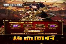 雷电<em>堂</em>官网在哪下载 最新官方下载安装地址