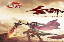 《<em>魔<em>之谷</em></em>-疯狂无限刀》新服2022年07月21日开启 下载全新版《<em>魔<em>之谷</em></em>-疯狂无限刀》专享新服礼包