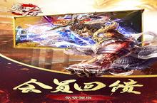 《魔之谷-<em>疯狂</em>无限刀》新服等你来战 全新版魔之谷-<em>疯狂</em>无限刀下载一并送上