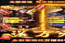 《铁血王师》怎么下载 2023最新如何下载铁血王师官方安卓包？