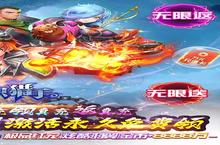 下载官方最新版《<em>全职</em><em>猎手</em>-GM<em>无限</em>刷<em>充</em>》 坐等千人新服开启
