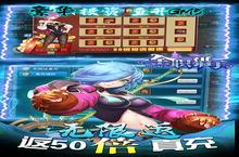 全职猎手-GM<em>无限</em><em>刷</em>充电脑版 电脑玩全职猎手-GM<em>无限</em><em>刷</em>充<em>模<em>拟器</em></em>下载、安装攻略教程