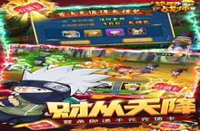 热血战师-送充值卡电脑版 电脑玩热血战师-送充值卡<em>模<em>拟器</em></em>下载、安装攻略教程