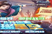 《教主之家》5<em>倍</em>充值卡<em>返利</em>（4月28日-5月3日）（自动发放）