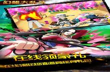 幻想大乱斗-GM<em>航海</em>代币电脑版 电脑玩幻想大乱斗-GM<em>航海</em>代币模拟器下载、安装攻略教程