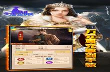 《<em>大唐</em>剑侠-零氪无限充》<em>极品</em>礼遇高调来袭 最新版下载开启
