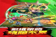 《龙魂创世-1元顶级神将》新服终于来了 新老玩家迎全新版共享多重礼包