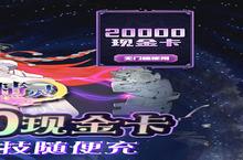 下载官方最新版《<em>舞动</em>精灵-真0元刷充》领礼包 今天开新服创角享福利