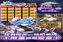 《舞动精灵-真0元刷充》超火新服官方最新版开启 下载官方最新版迎风起航