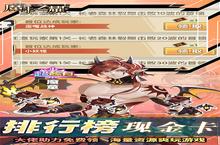 《魔卡之耀-GM免费刷充》海量大<em>礼包</em>等你来战 新版本魔卡之耀-GM免费刷充下载一并送上