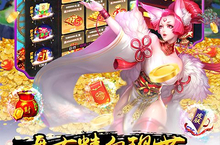 《<em>生灵</em><em>怒</em>-都天神煞阵》独家大礼火爆来袭 最新版下载开启