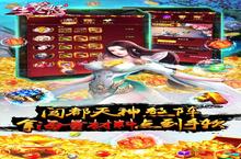 生灵怒-都天神煞阵又开新服 官方最新版下载等你来挑战